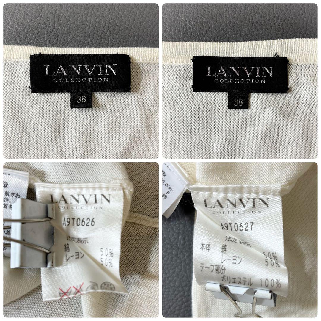 LANVIN COLLECTION✨ビジューカーディガンアンサンブル　春　M