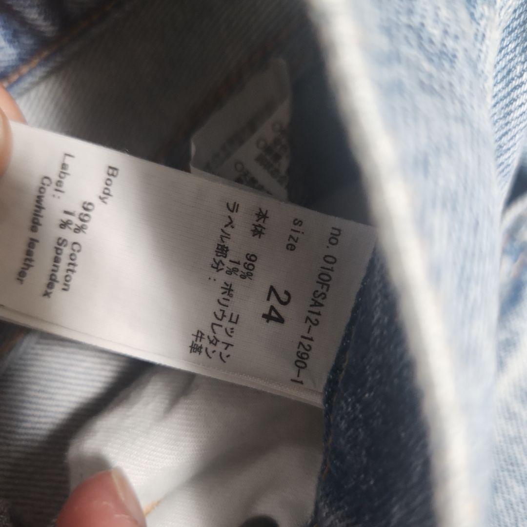 moussy MVSフレアデニム