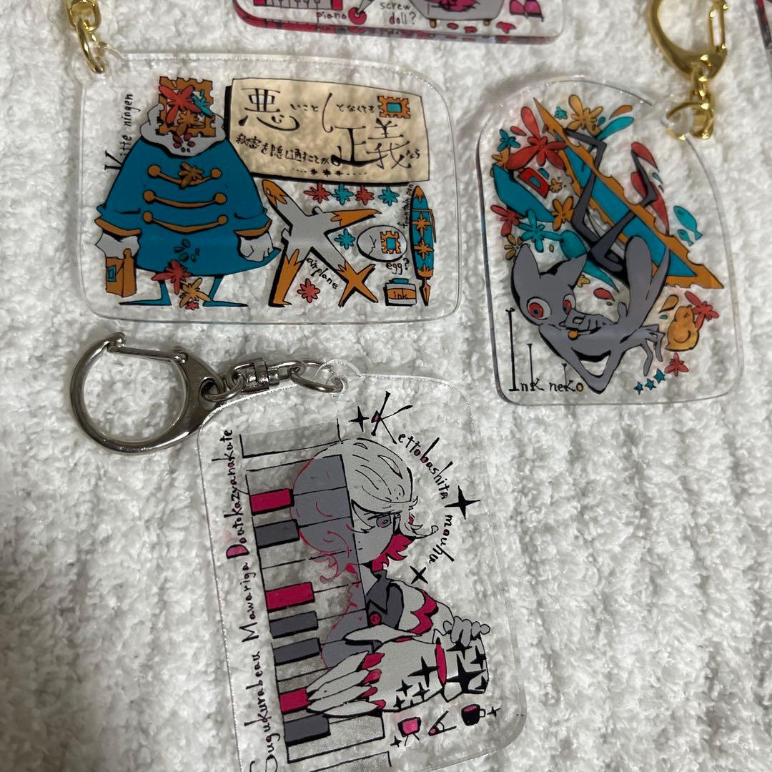 2020年 ふふふ展 アクリルキーホルダー コンプリートセット