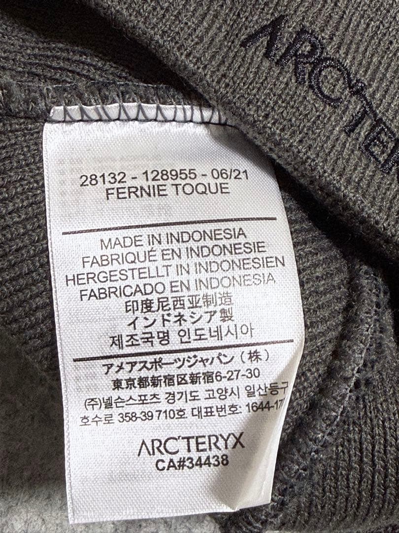 ARC'TERYX FERNIE TOQUE グレー ニット帽