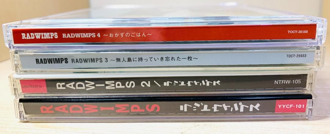 【帯付】RADWIMPS CD アルバム セット (1st～4th)