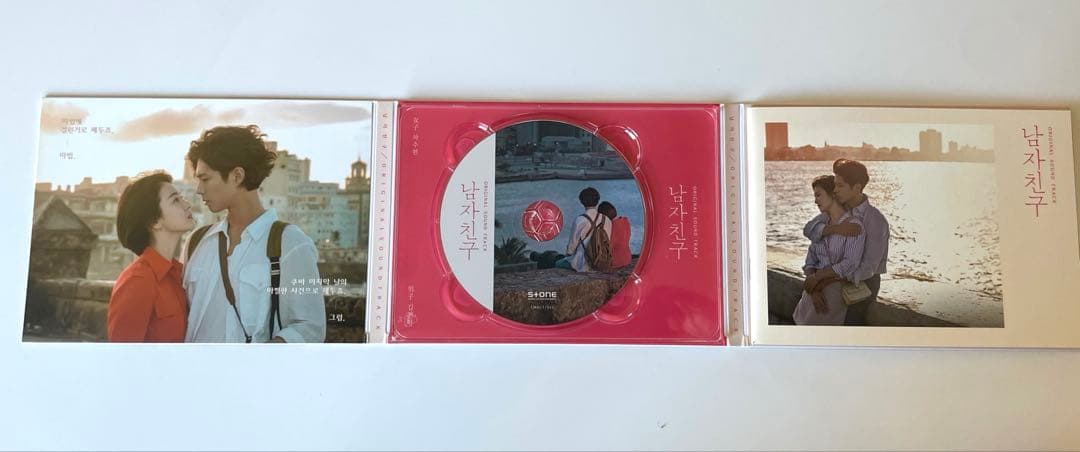 韓国ドラマ「ボーイフレンド」OST