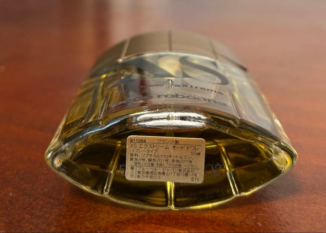 50ml 未使用　パコラバンヌ　エクセス　エクストリーム