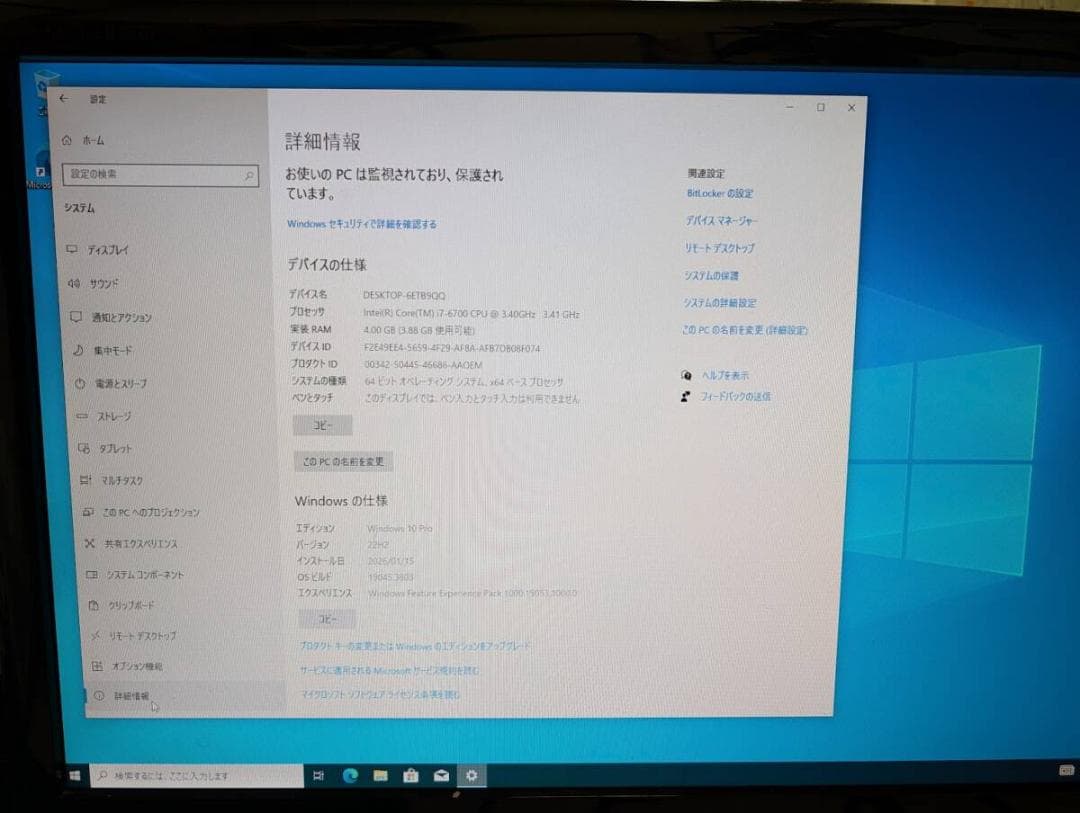 HPC EliteDesk 800G2SFF Corei7 6世代 デスクトップ