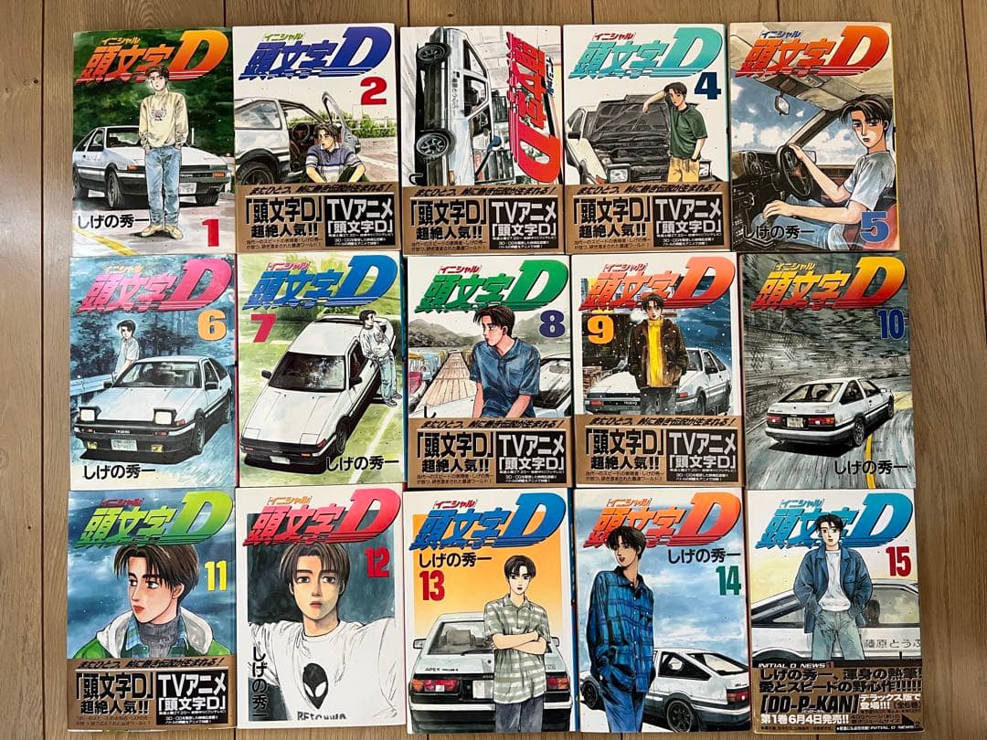 頭文字D 全48巻　全巻セット しげの秀一　イニシャルD