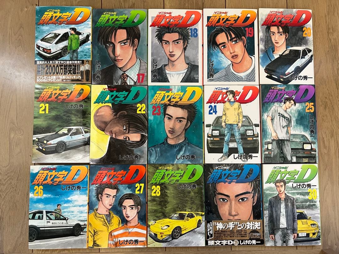 頭文字D 全48巻　全巻セット しげの秀一　イニシャルD
