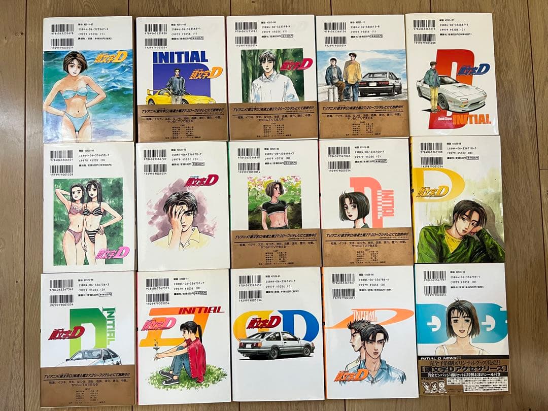 頭文字D 全48巻　全巻セット しげの秀一　イニシャルD