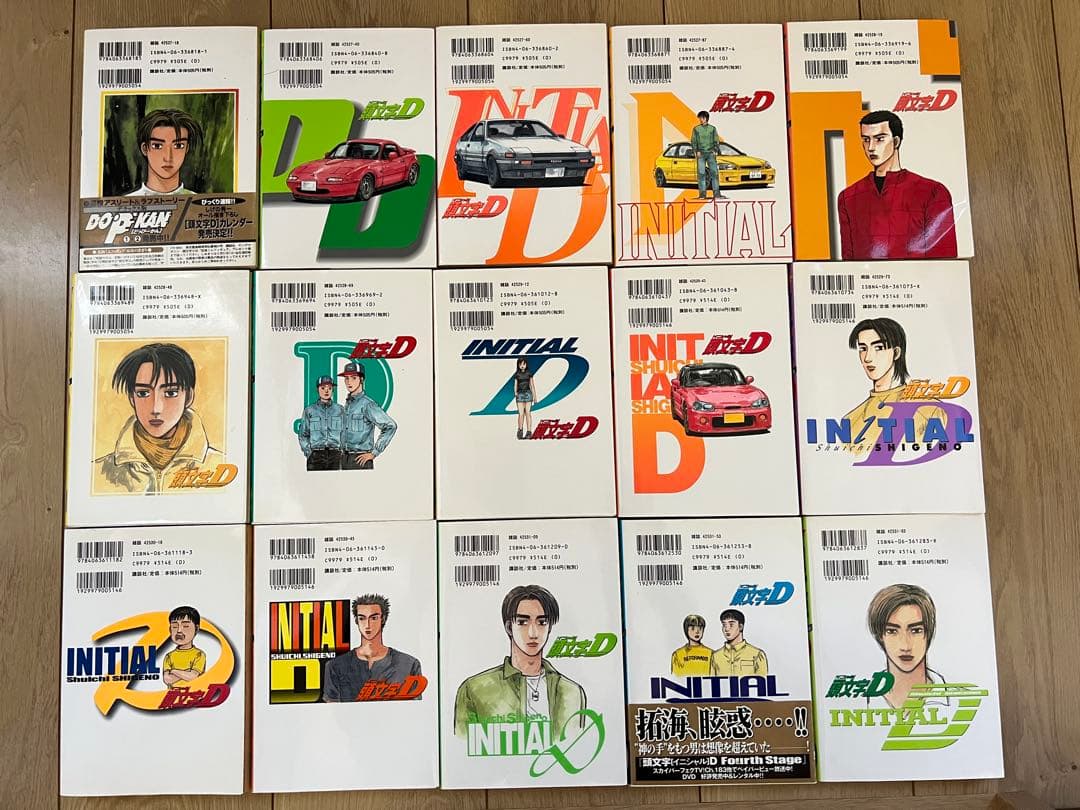 頭文字D 全48巻　全巻セット しげの秀一　イニシャルD
