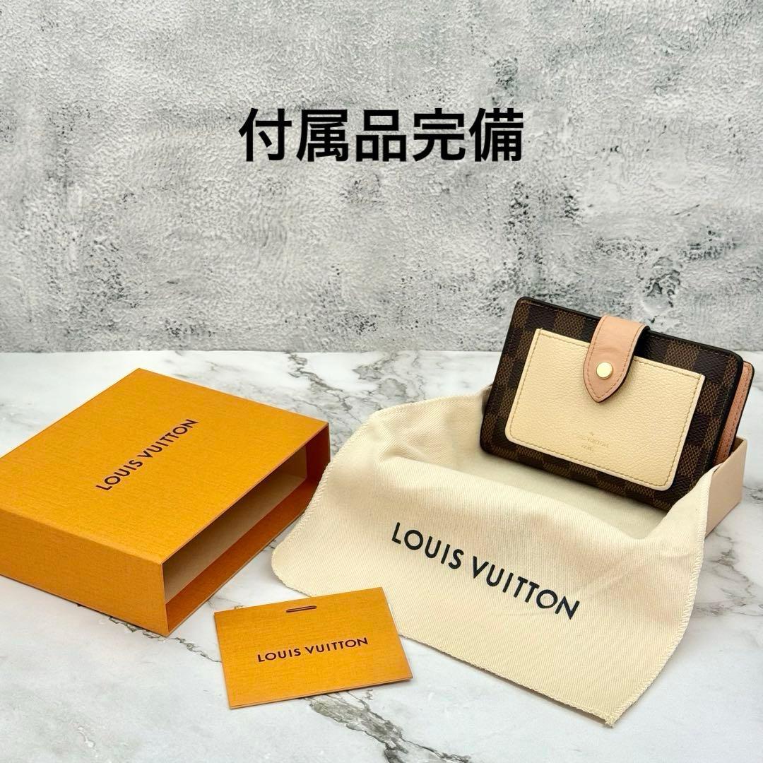 ◆◆Rさん専用◆◆【美品】ルイヴィトン ダミエ ポルトフォイユ ジュリエット 二