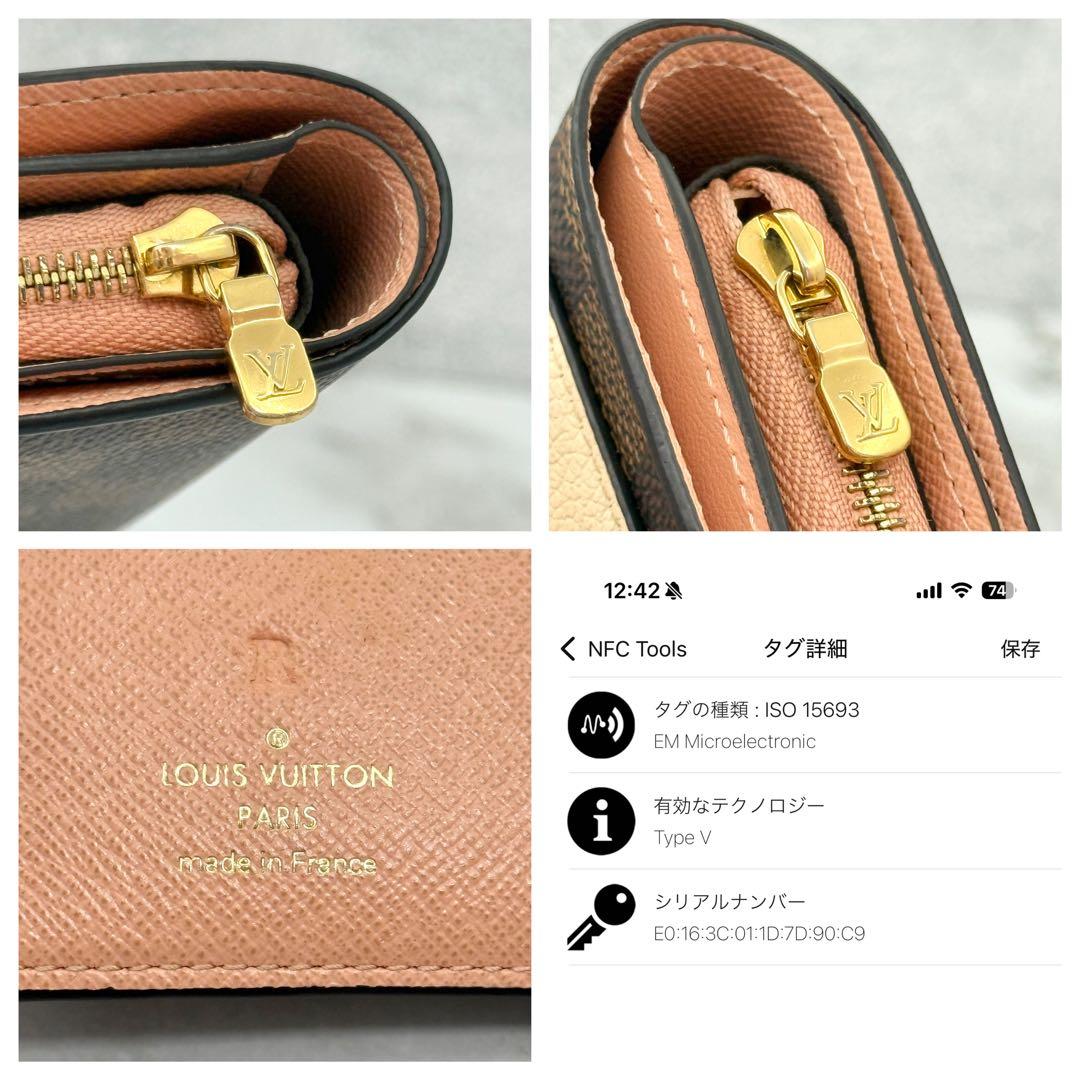 ◆◆Rさん専用◆◆【美品】ルイヴィトン ダミエ ポルトフォイユ ジュリエット 二