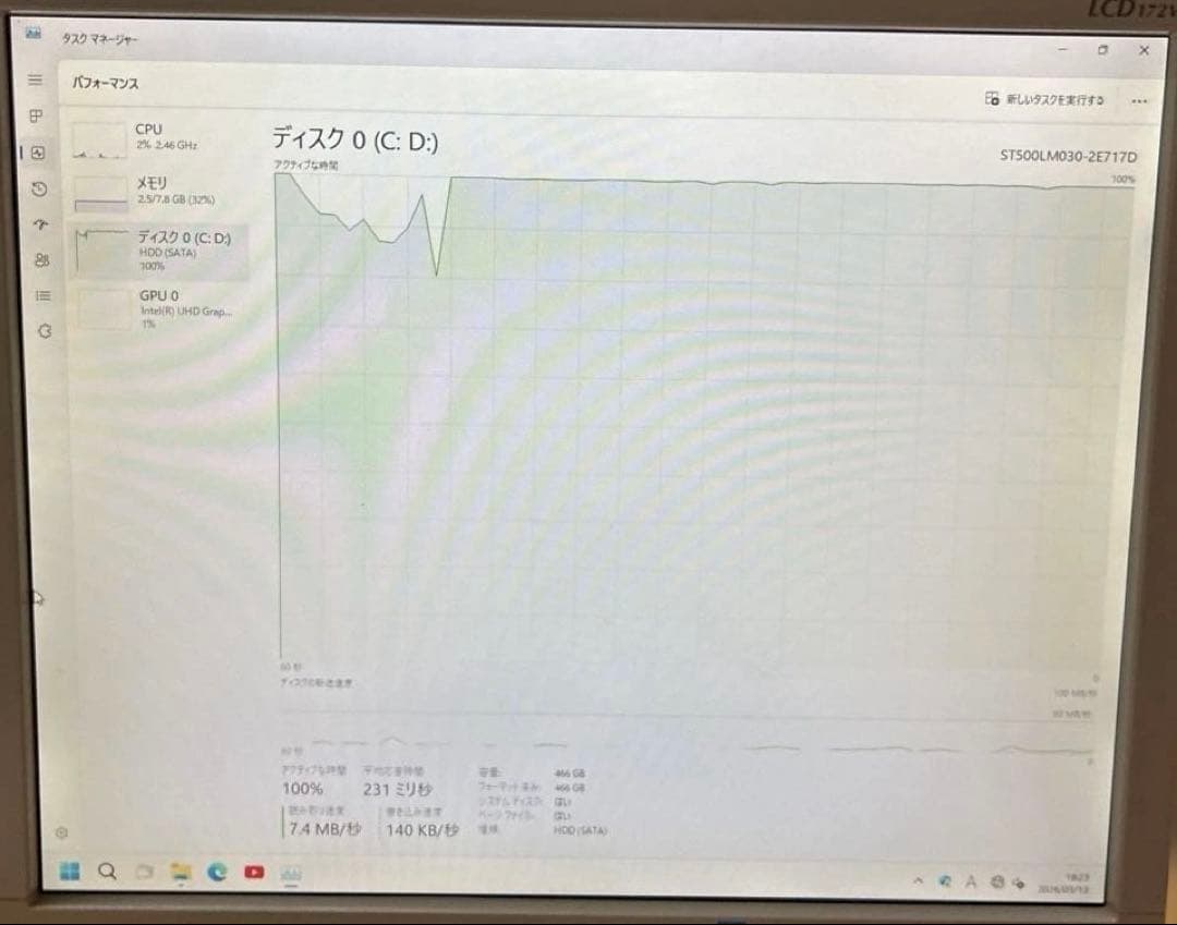 富士通 ESPRIMO D588 Core i3-9100 メモリ8GB 本体