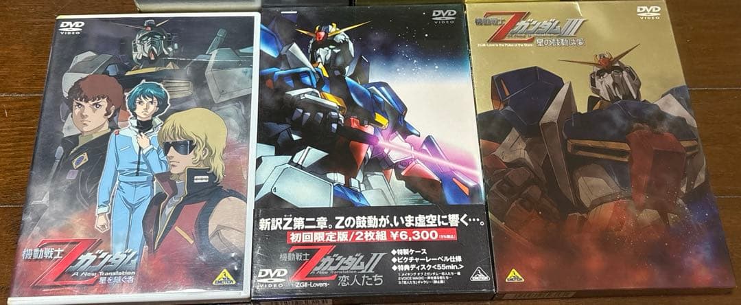 ゆ*ん様 Zガンダム　DVD-BOX 付き　全巻　＋　劇場版 dvdセット