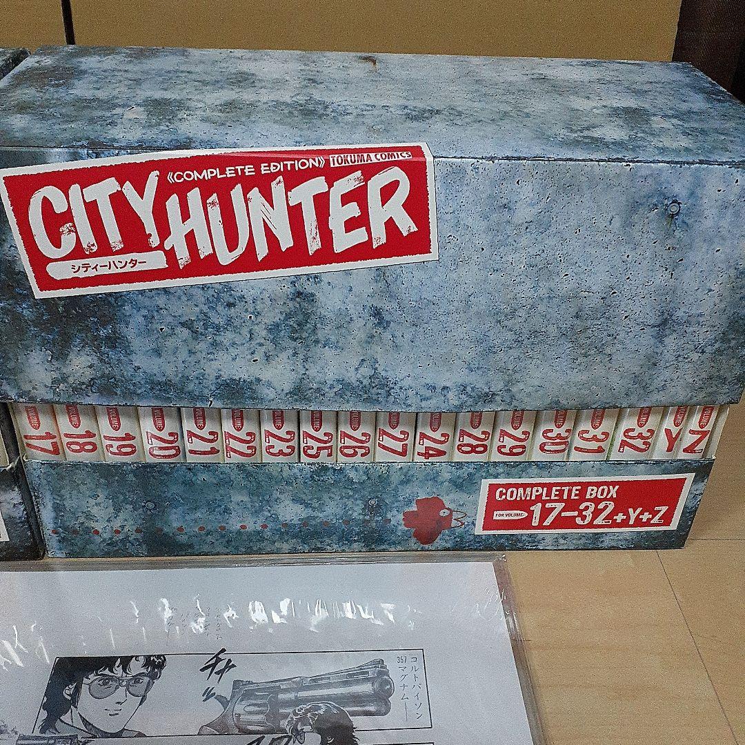 シティーハンター　完全版　COMPLETE BOX　複製原稿付き