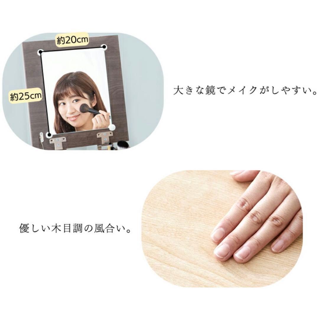 ドレッサー コスメワゴン キャスター付 化粧台 収納 鏡台 引出し 化粧品 収納