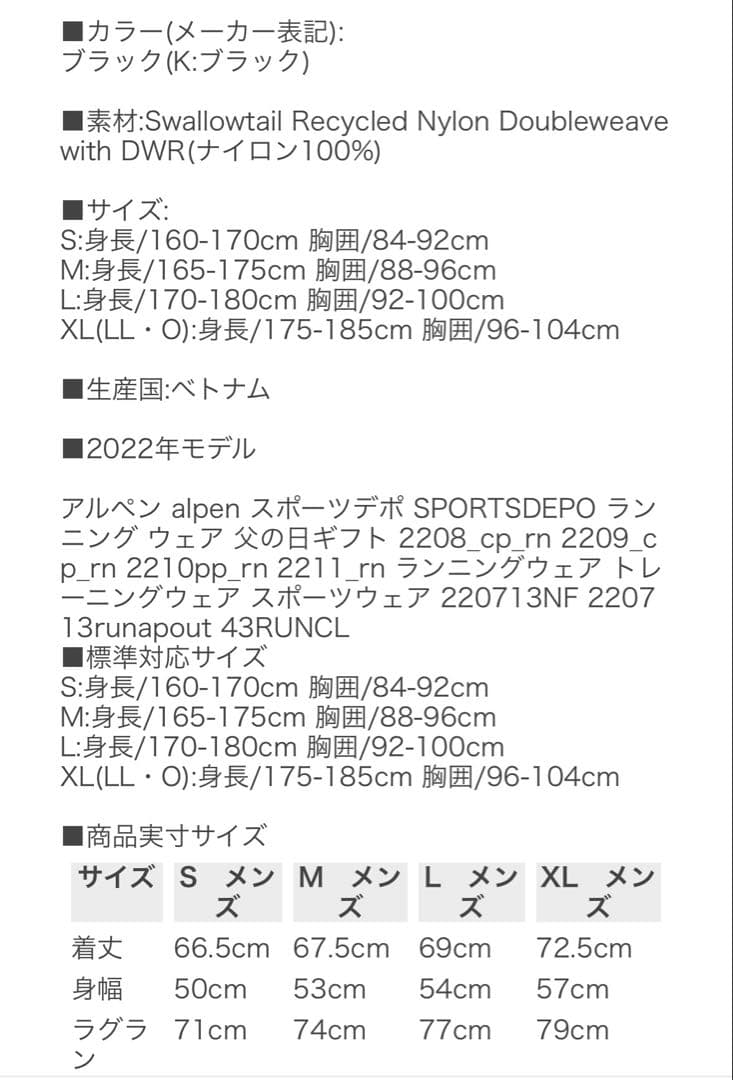 C*O様 スワローテイルベントフーディ NP22280 ノースフェイス