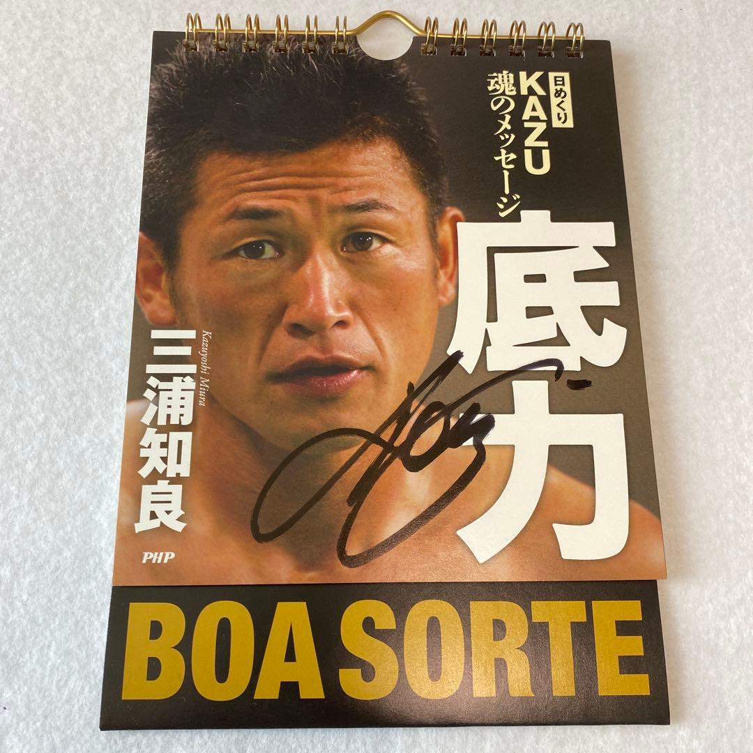 サッカー　サイン　11点まとめ売り