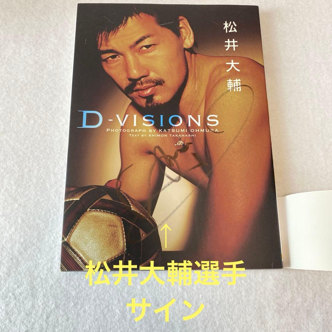 サッカー　サイン　11点まとめ売り