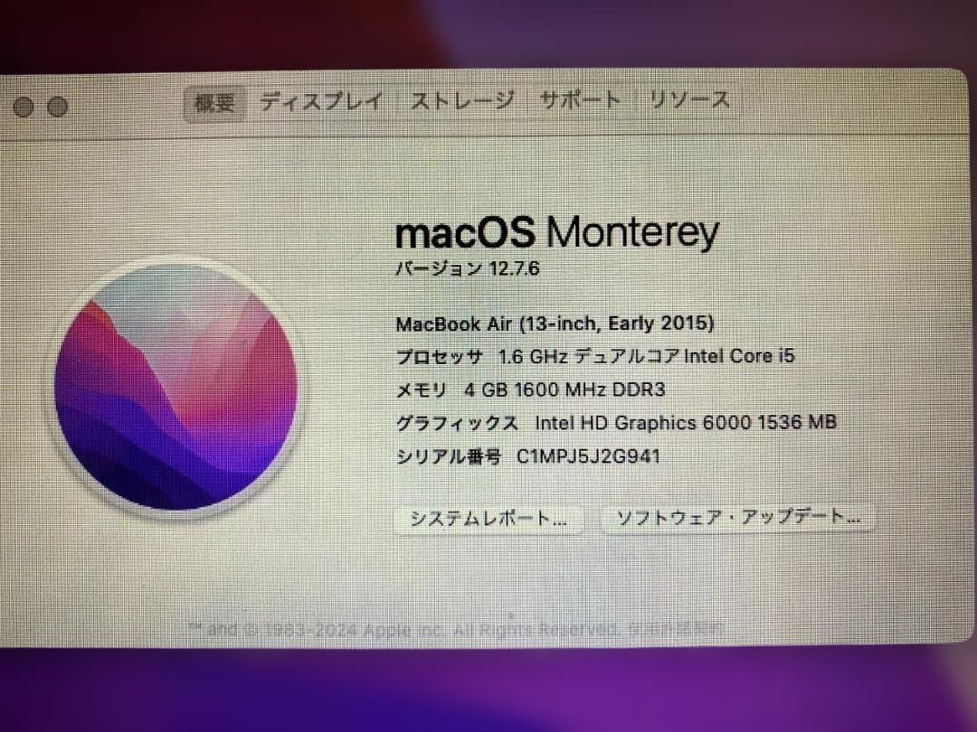 MacBook Air 13インチ (Early2015 Intel Core)
