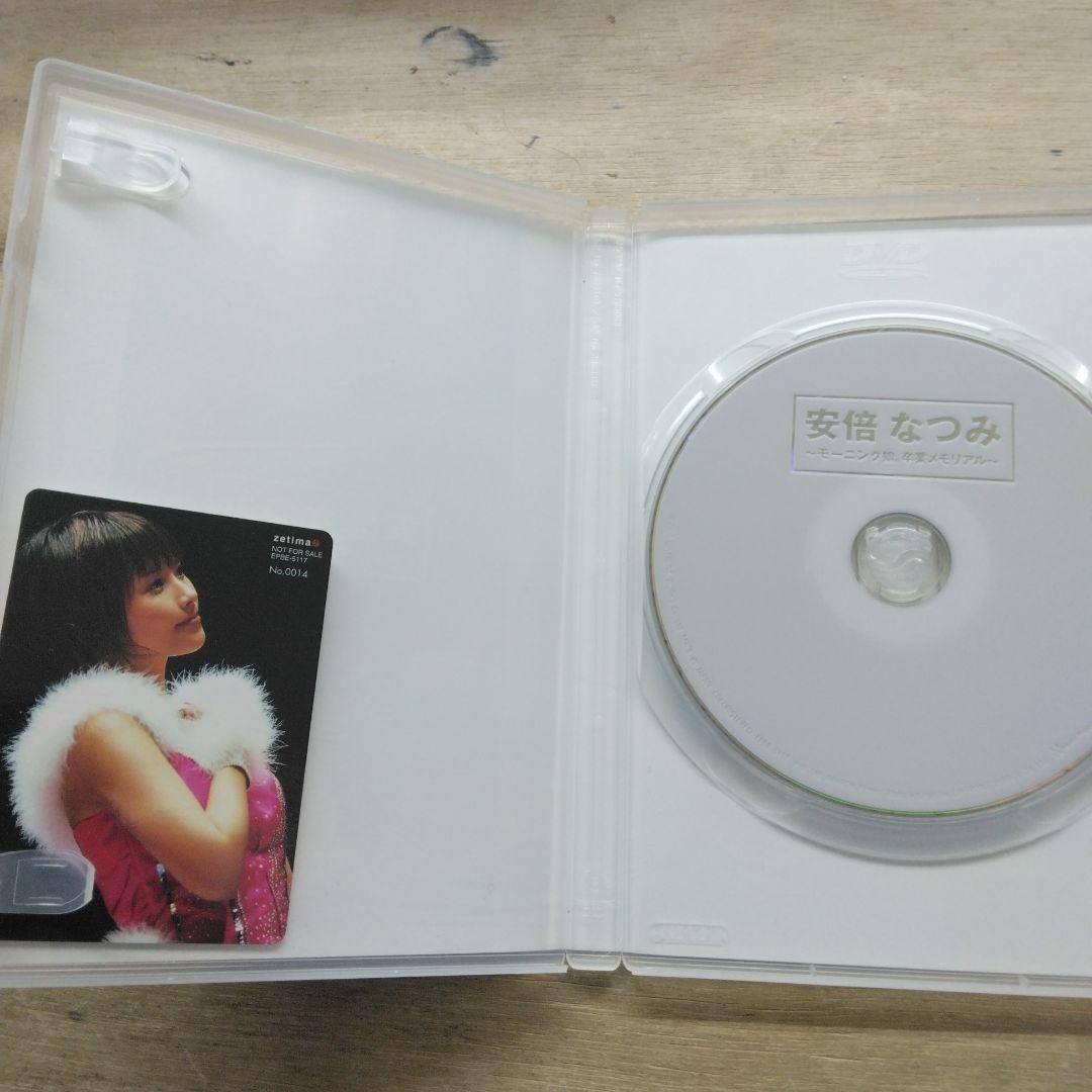 モーニング娘。　ハロープロジェクト　DVD20点
