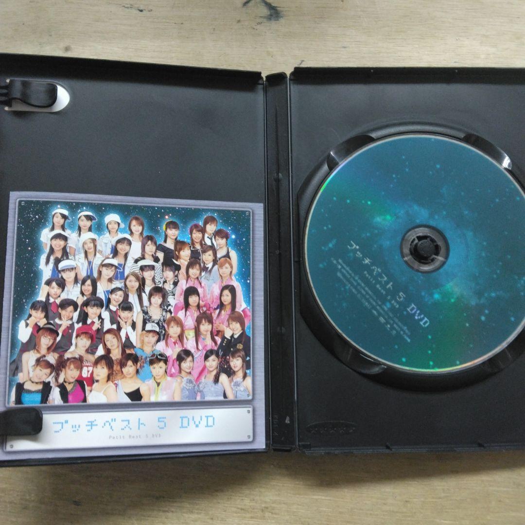 モーニング娘。　ハロープロジェクト　DVD20点