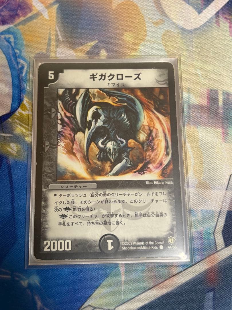 デュエマ　オリジナル　デアリバイク　デッキ・パーツ付き