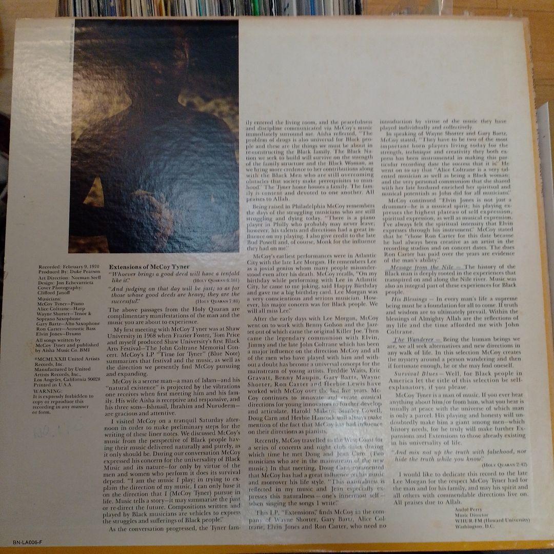 Extensions McCoy Tyner　us 青ラベル　オリジナル