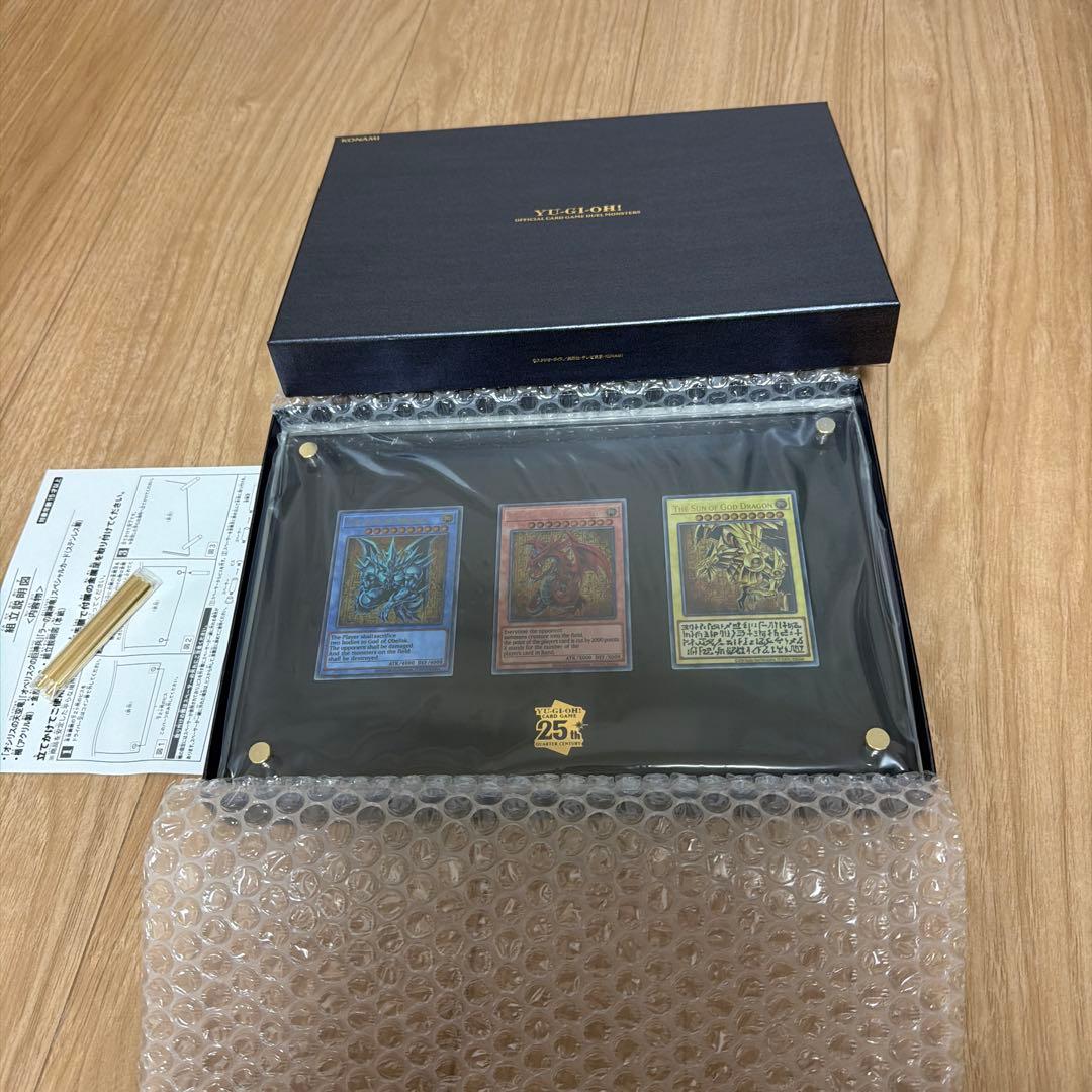 遊戯王OCG 三幻神スペシャルカードセット　ステンレス