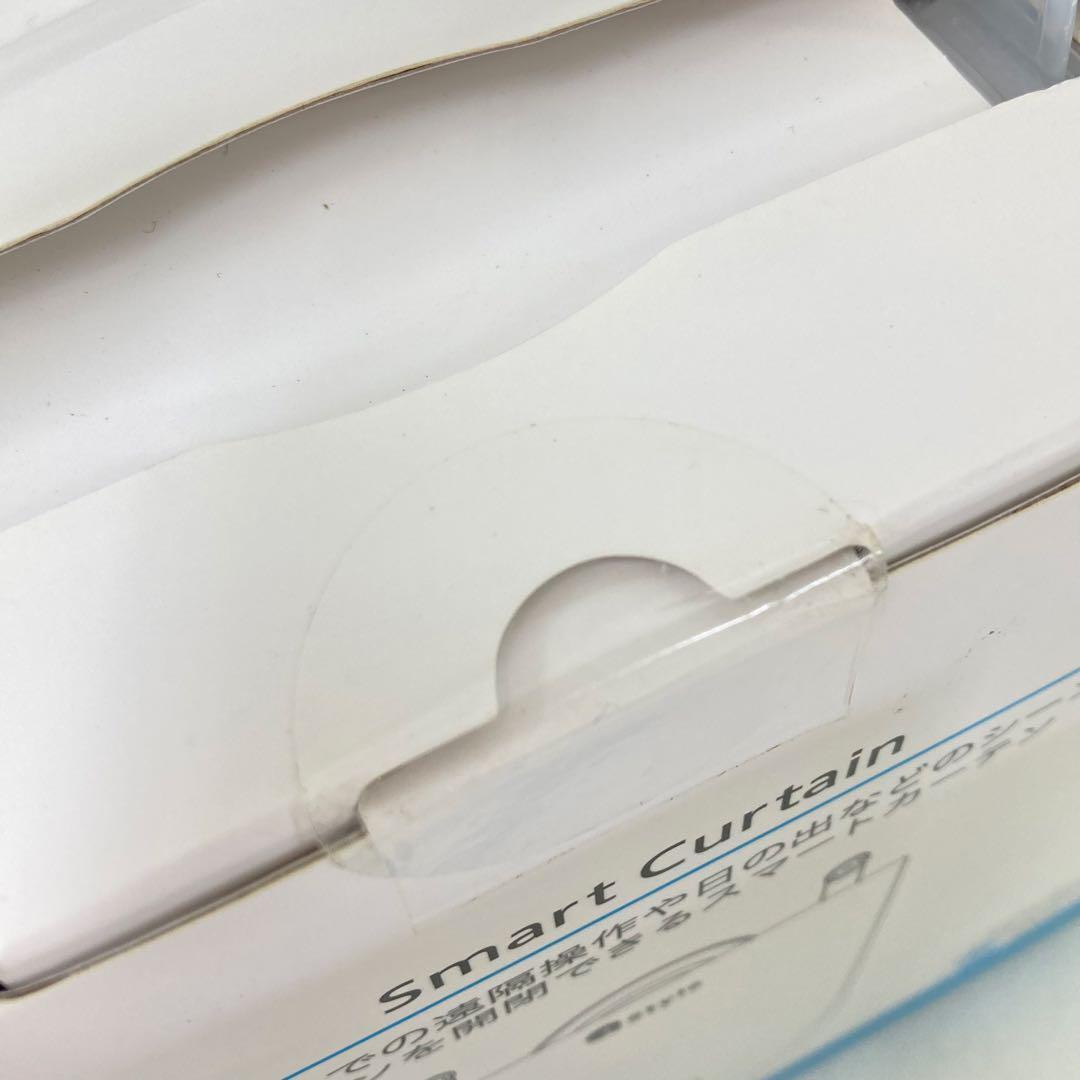2734- スマートカーテン +Style PS-CUR-B01 2個セット