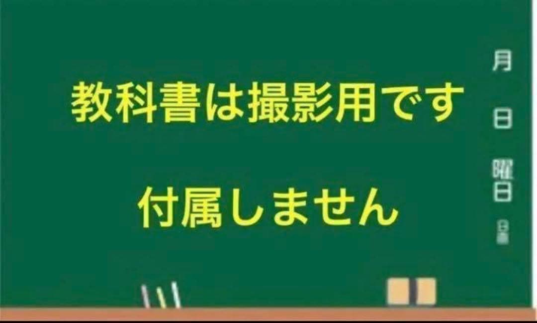 5Ｂ☆様