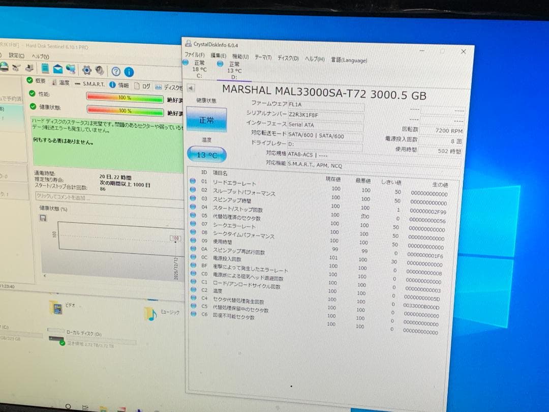 M9741 MARSHAL 3TB MAL33000SA-T72 3.5インチ
