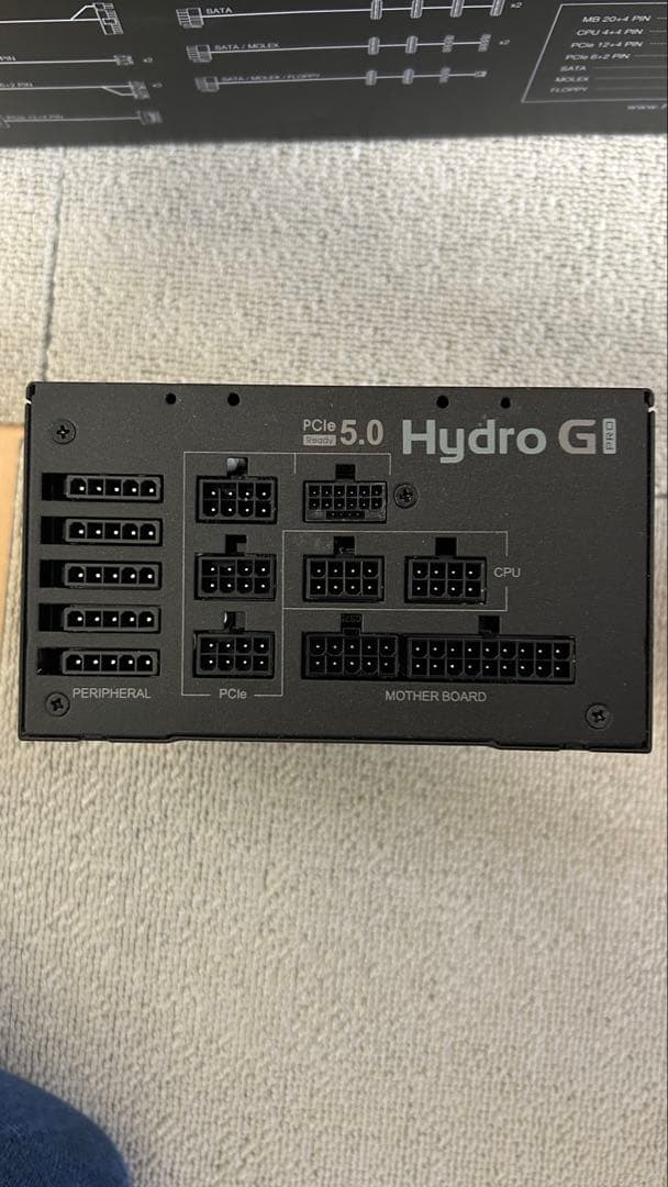 電源ユニット Hydro G PRO ATX3.0(PCIe5.0)