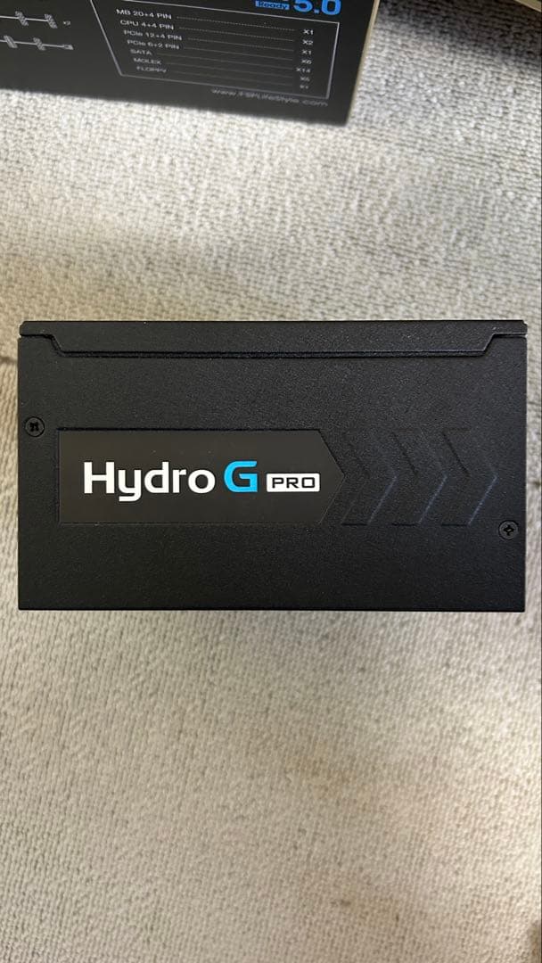 電源ユニット Hydro G PRO ATX3.0(PCIe5.0)