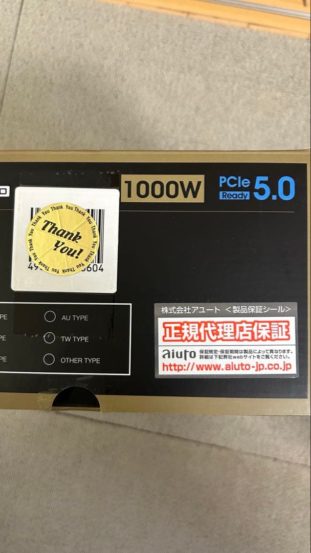 電源ユニット Hydro G PRO ATX3.0(PCIe5.0)
