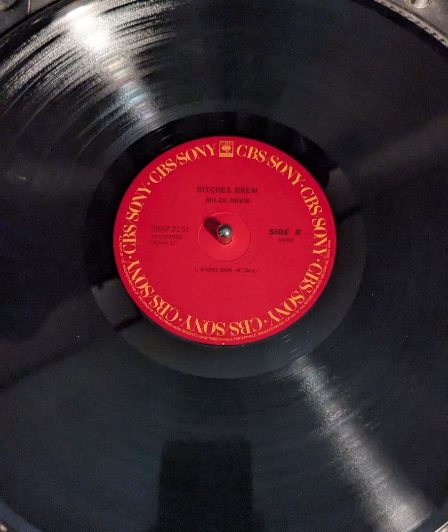 Miles Davis Bitches Brew レコード