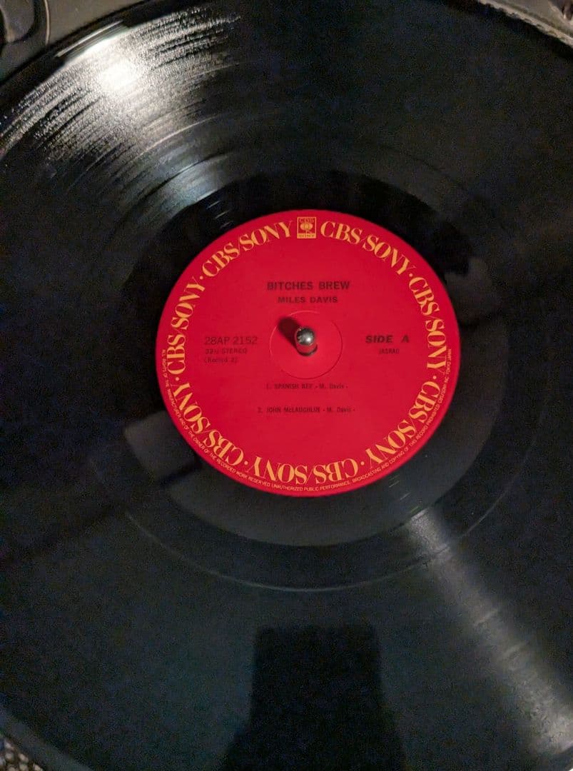 Miles Davis Bitches Brew レコード
