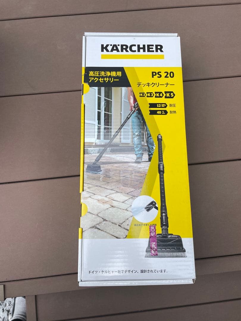 値下げ　新品2点セット　ケルヒャーK2 ・デッキブラシ