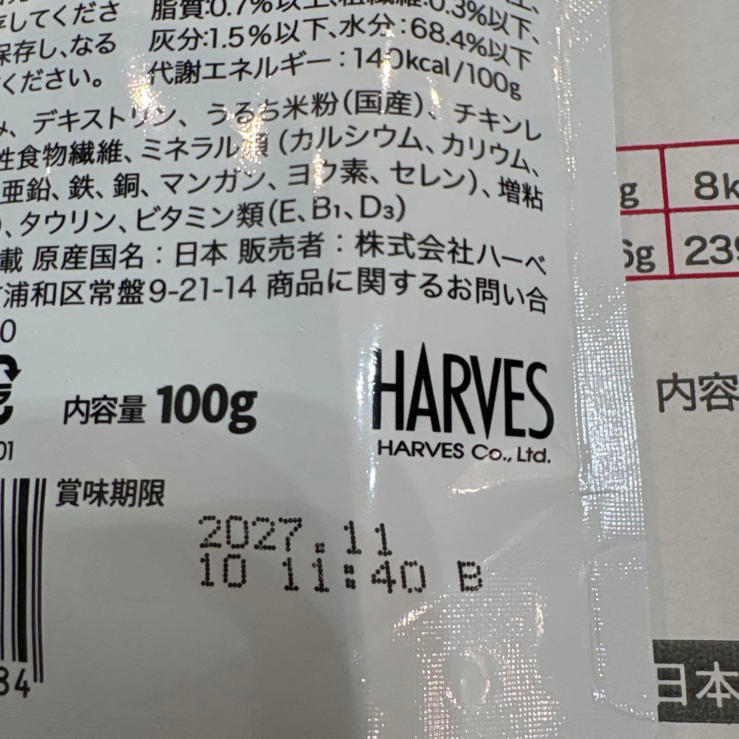 Rescue チキン味 療法食 100g