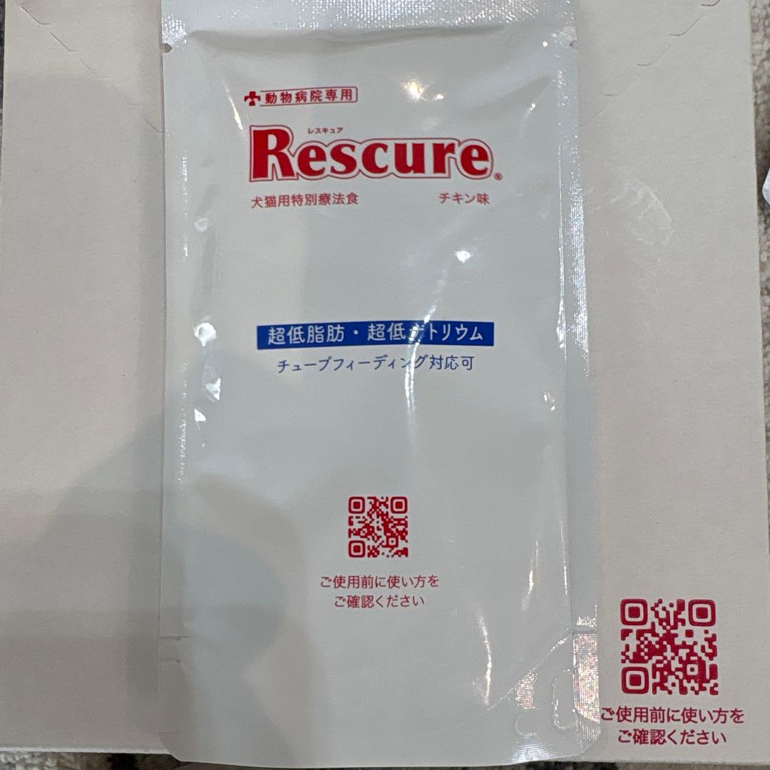 Rescue チキン味 療法食 100g
