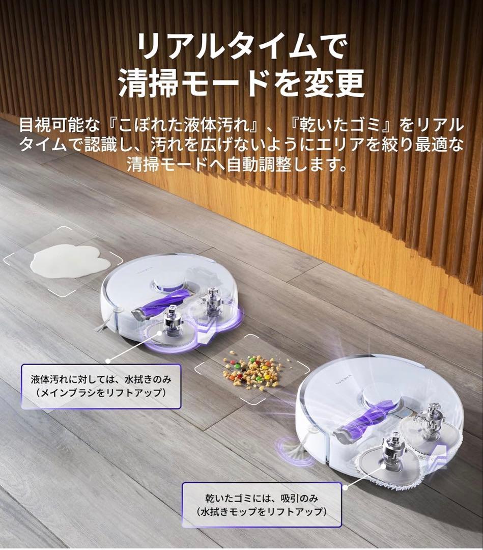 る*い様 【新品】Narwal Freo Z Ultra ロボット掃除機 吸引・