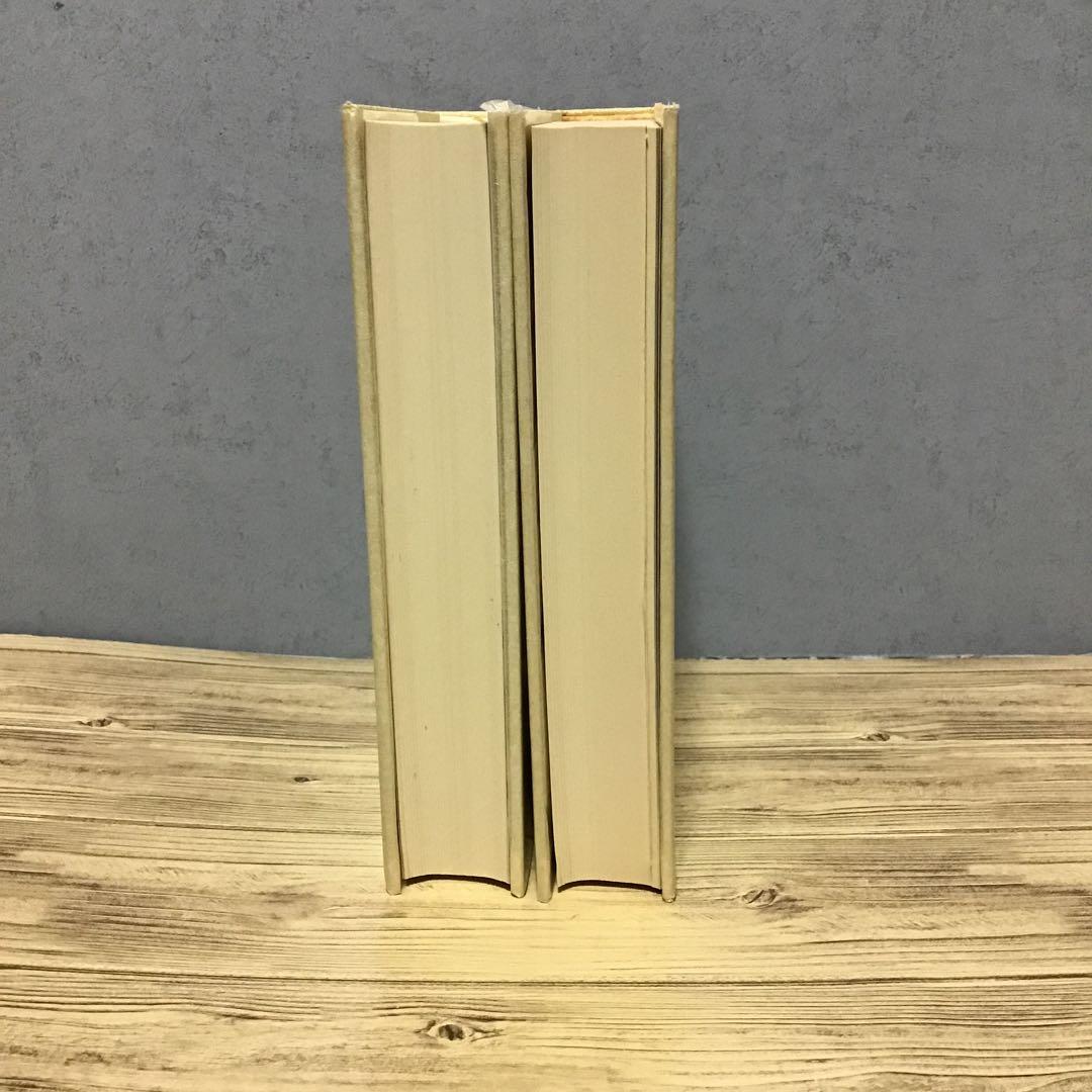 秋山徳蔵選集　1・2巻　2冊セット