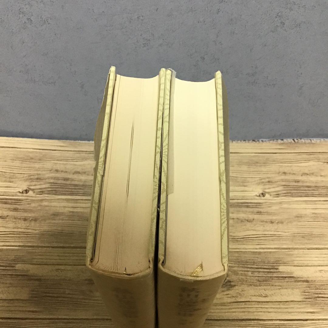 秋山徳蔵選集　1・2巻　2冊セット