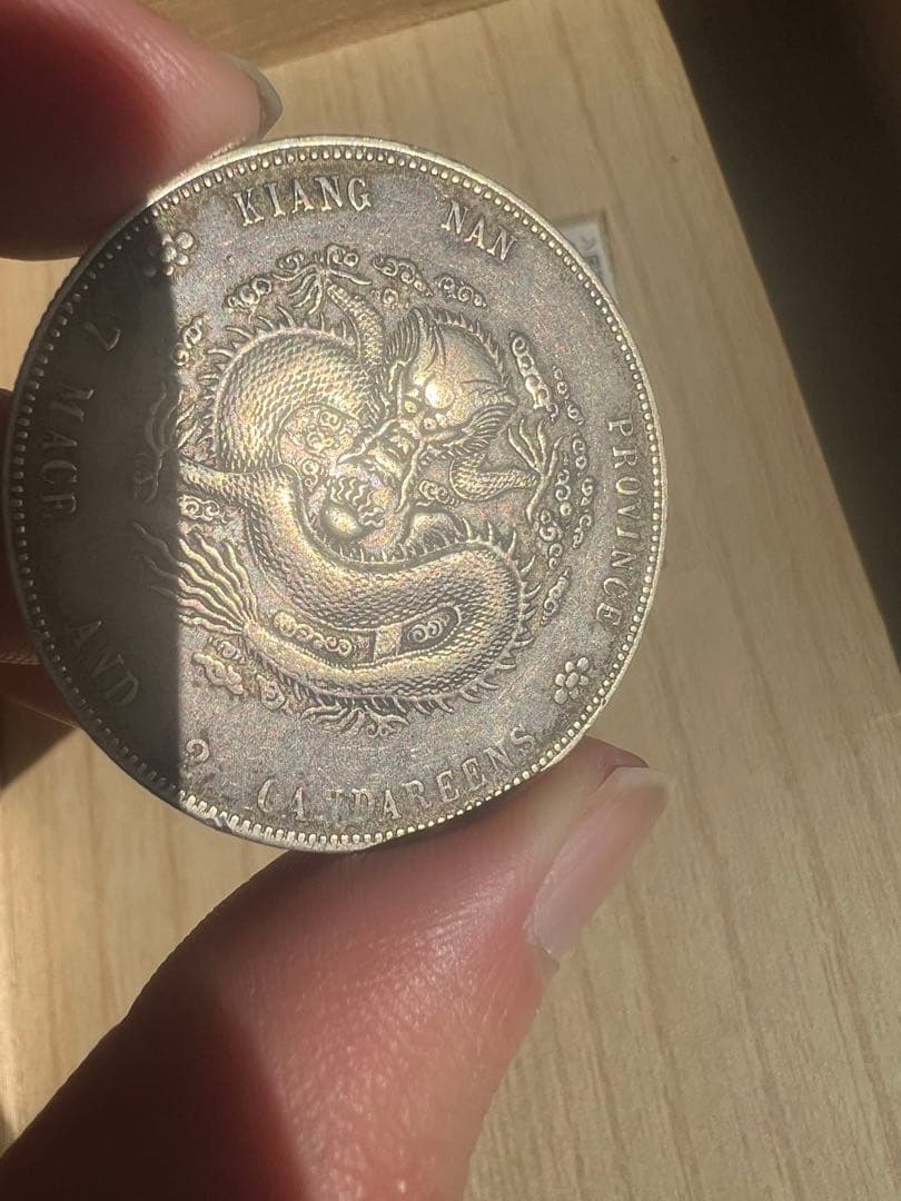 中国-美品。F。江南省光緒元寶七銭二分（1ドル）銀貨 壬寅 中国古錢