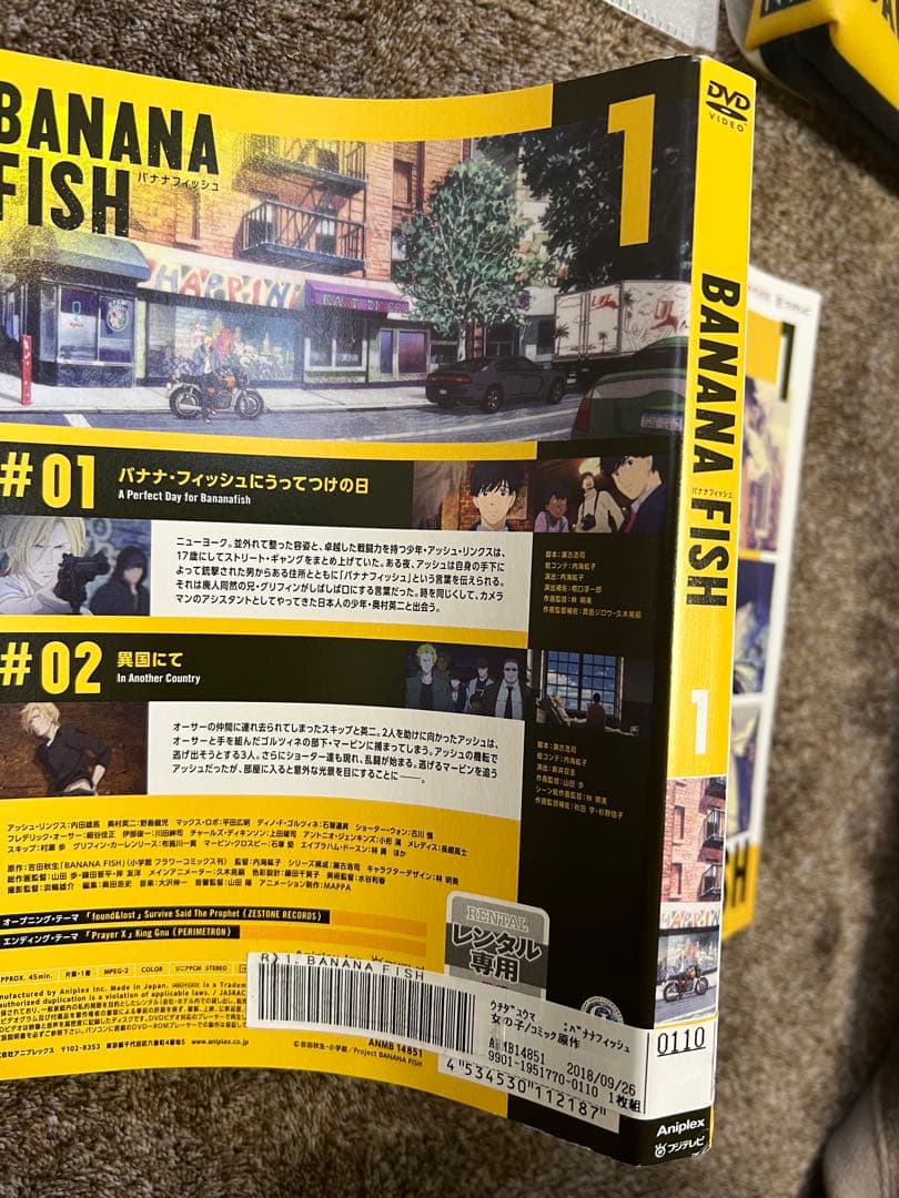 バナナフィッシュ DVD 全巻セット BANANA FISH レアなオマケ付き