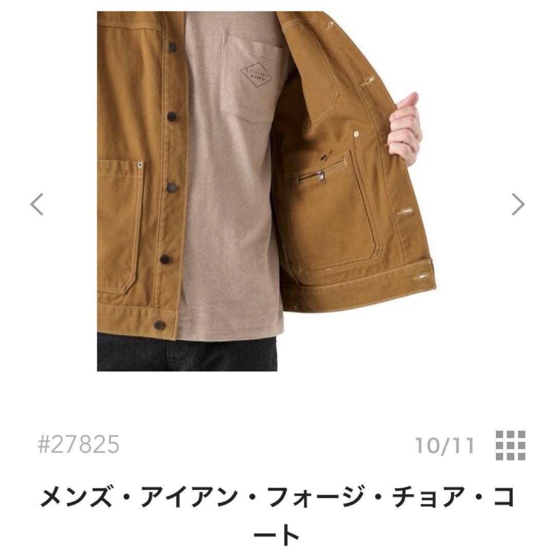 パタゴニア PATAGONIA メンズアイアンフォージチョアコート Ｍサイズ