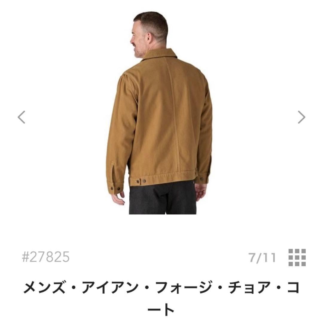 パタゴニア PATAGONIA メンズアイアンフォージチョアコート Ｍサイズ