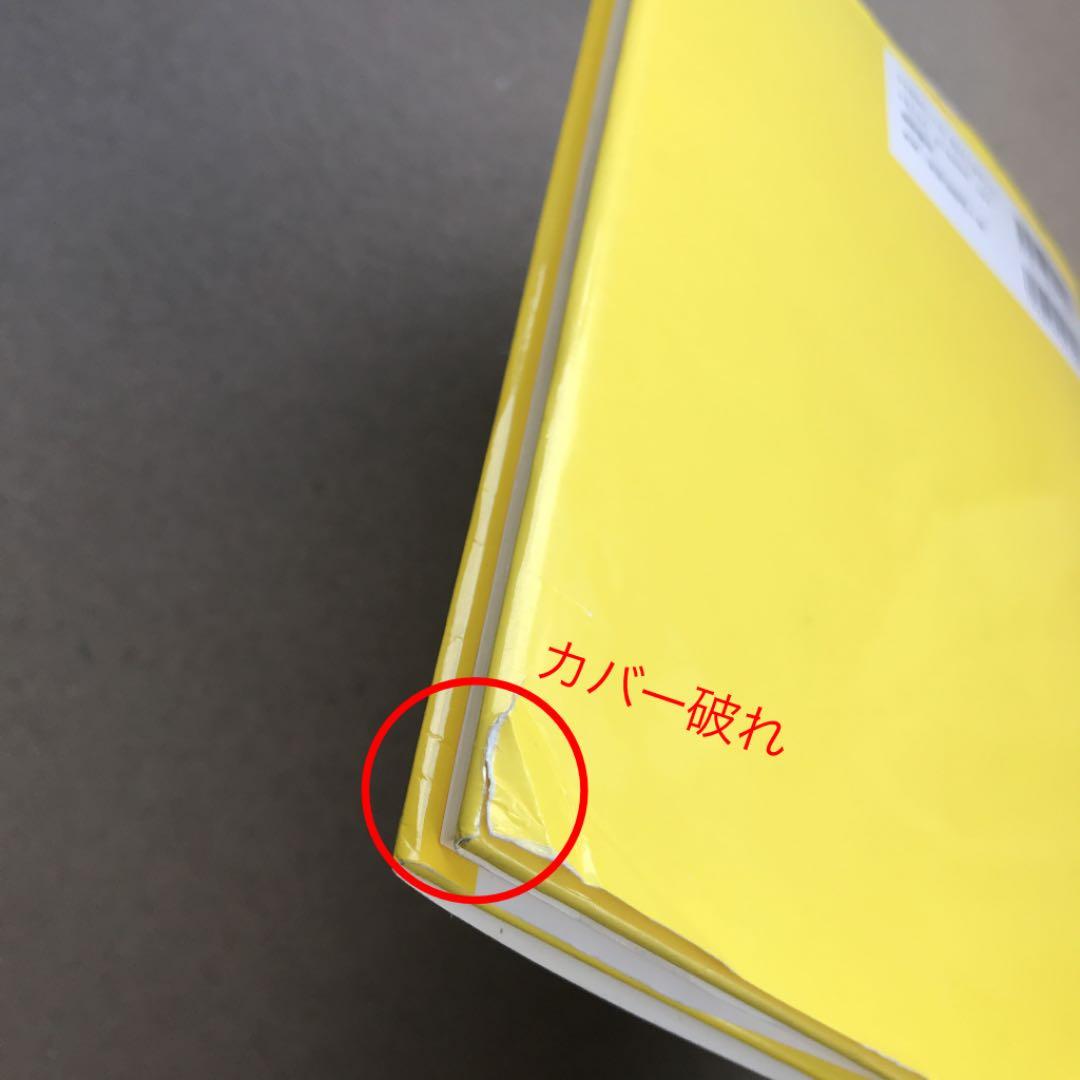 ぼくがおうちでまっていたのに