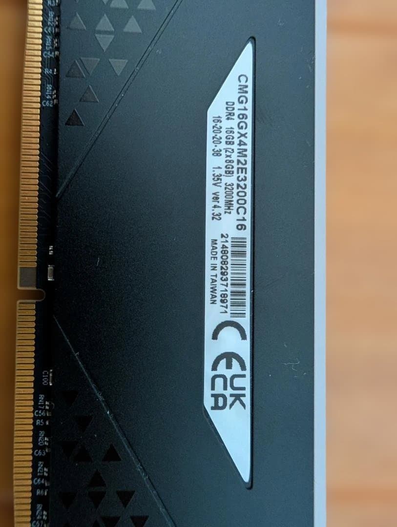 メモリー Corsair Vengeance LPX 16GB DDR4 3200MHz