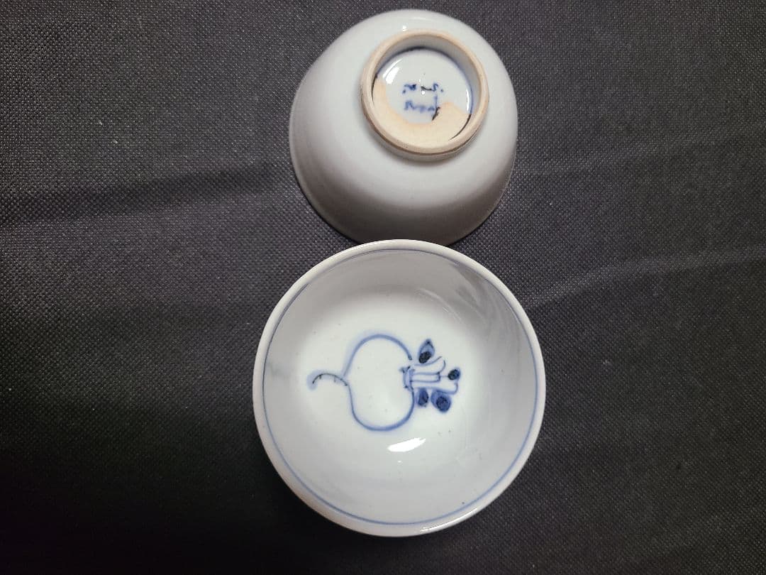 九谷焼須田菁華造蕪文湯呑み2客