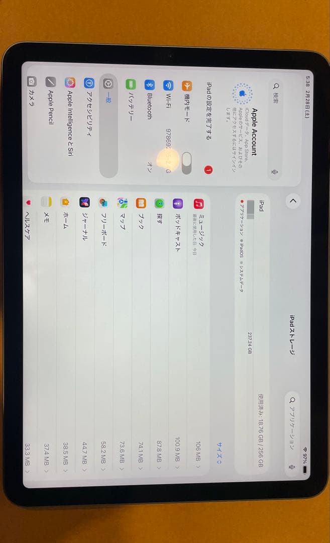 iPad Air 第5世代 256GB 10.9インチ ブルー本体