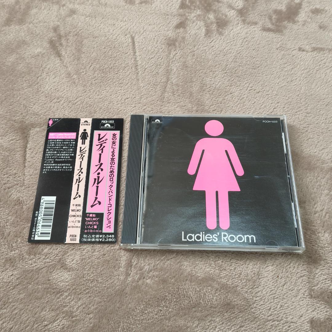 レア 帯付き 原曲 すいみん不足 収録 レディースルーム CHICKS CD